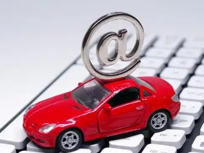 饶河汽车抵押贷款和汽车消费贷款有什么区别